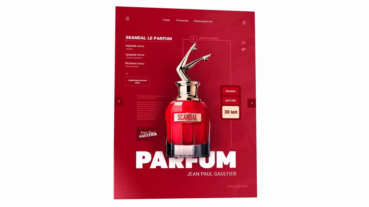Full view of a red Jean Paul Gaultier 'Scandal' perfume poster with the bottle overlapping bold 'PARFUM' text and UI elements on the right.